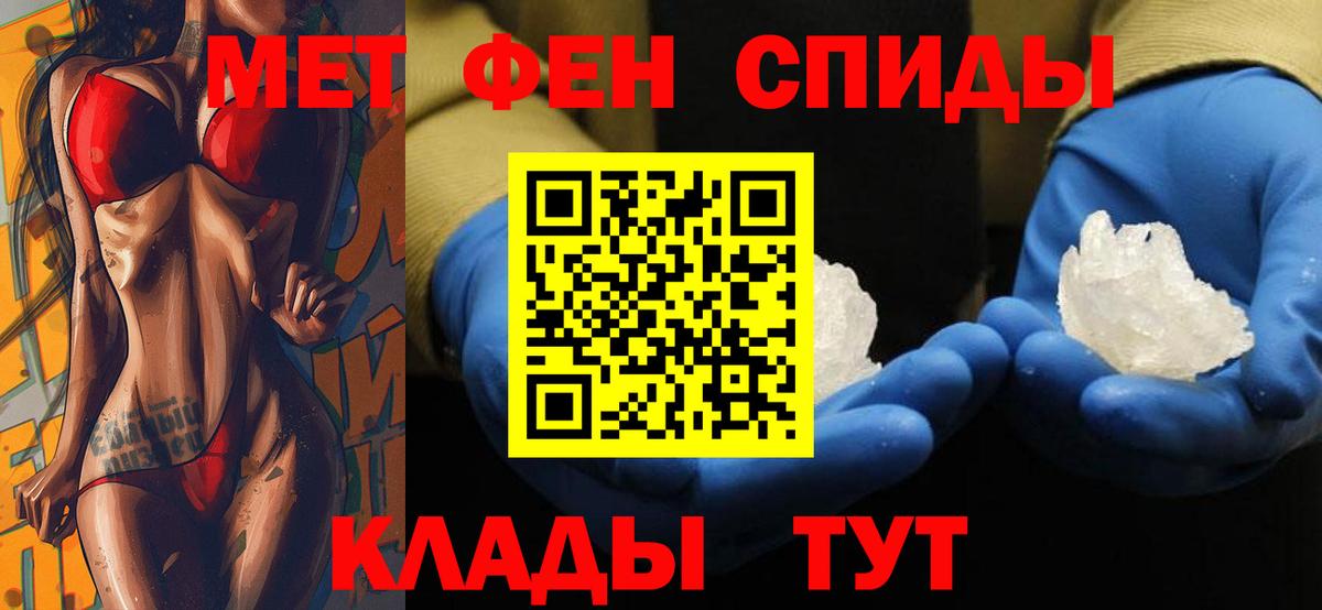АМФ Premium Белогорск