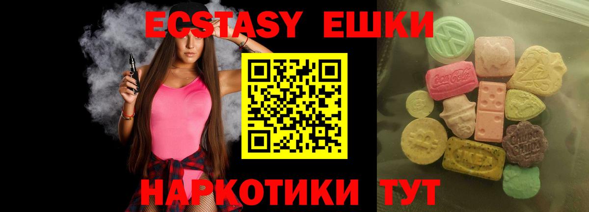 Ecstasy louis Vuitton  ЭКСТАЗИ Cube  Вход с VPN  Белогорск 