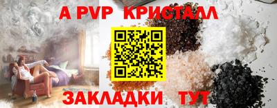 дживик Аргун