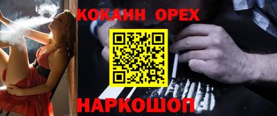 стаф Апшеронск