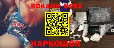 дживик Аргун
