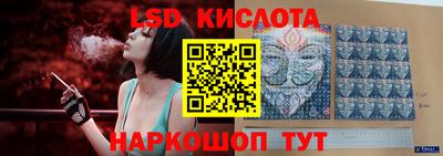 стаф Апшеронск