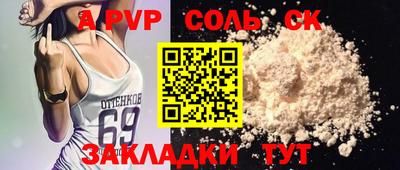 дживик Аргун
