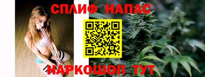 стаф Апшеронск