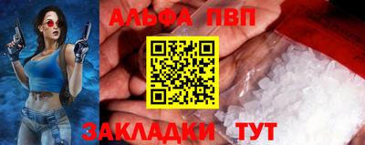 стаф Апшеронск