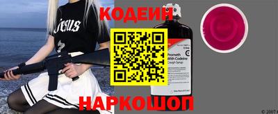 дживик Аргун