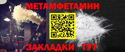 стаф Апшеронск
