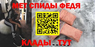 стаф Апшеронск