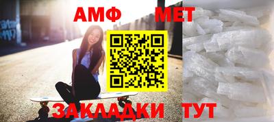 стаф Апшеронск