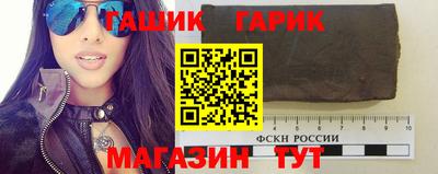 стаф Апшеронск