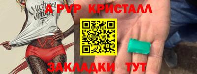 дживик Аргун