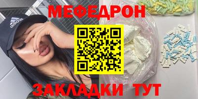 стаф Апшеронск