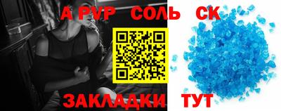дживик Аргун