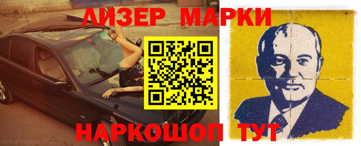 Лсд 25 экстази ecstasy  LSD-25 экстази  Белогорск  Вход с VPN  LSD-25 экстази ecstasy 