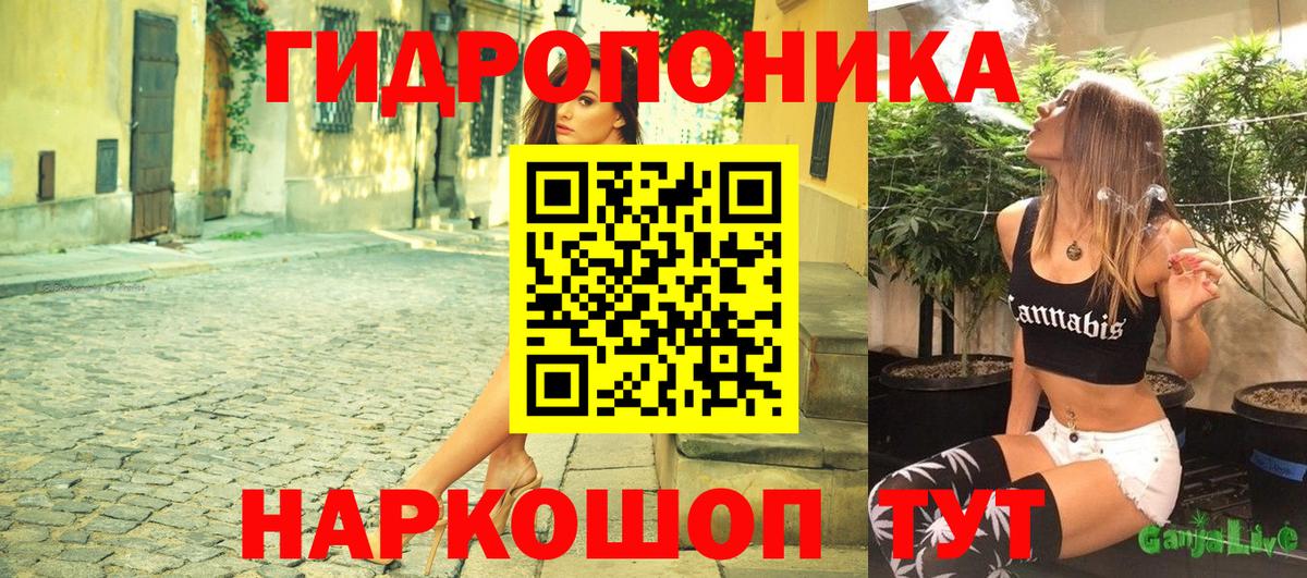 Шишки марихуана THC 21%  Конопля марихуана  Каннабис ГИДРОПОН  Канабис ГИДРОПОН  Белогорск  Вход с VPN 